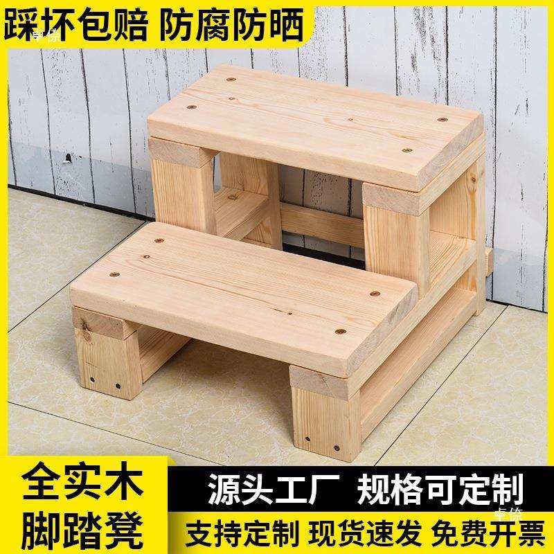 室外双层实木踏步台阶踏板脚踏凳防腐木垫高木台踏步木垫板垫脚凳