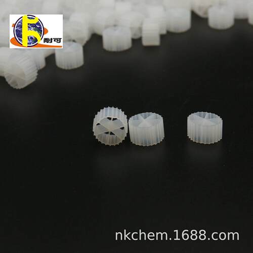 生物填料 漂浮填料MBBR悬浮污水处理江西耐可化工 可定制