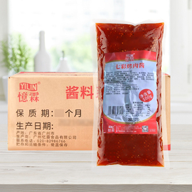 忆霖七彩烤肉酱商用500g*20包整箱韩式烤肉腌肉酱BBQ烧烤酱腌肉料