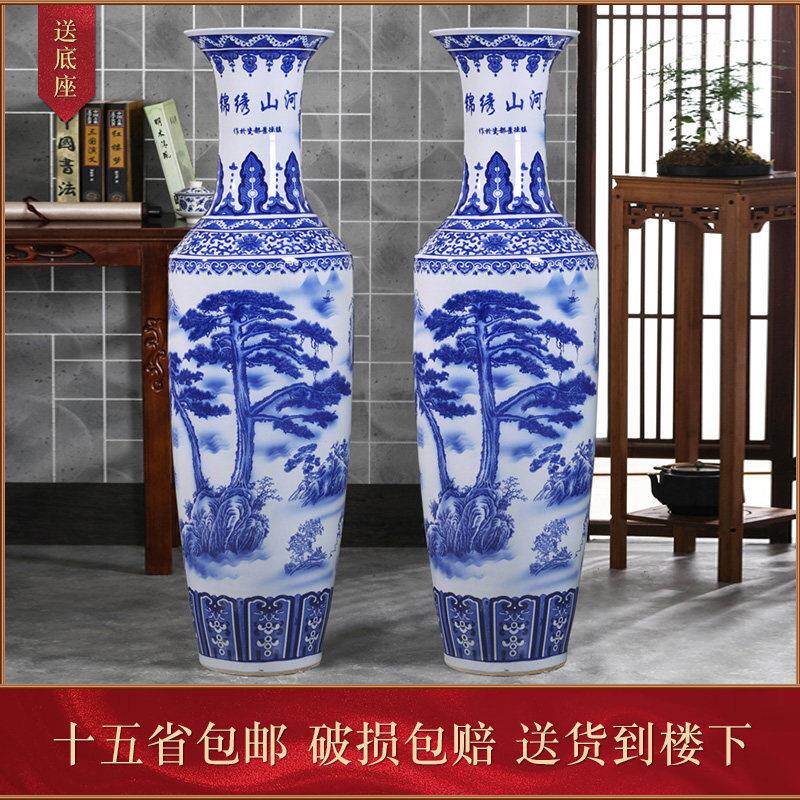 景德镇陶瓷器青花瓷瓶 落地大花瓶摆件 家居客厅公司乔迁开业礼品