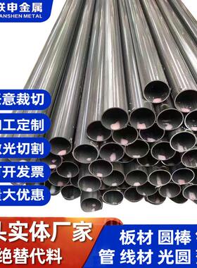 厂家直供东莞镁合金板镁合金雕刻模具镁板AZ31B镁合金现货