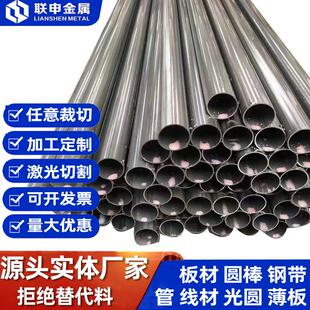 模具钢P20P20M钢板P20L圆钢光板P20精板塑胶模具钢材现货批