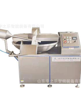 肉泥斩拌机丸子馅料斩拌设备加工定制变频斩浆机肉类斩拌机