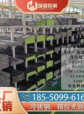 20CrMo 20# 45# 40Cr调质磨光棒 42CrMo 65Mn 60Si2Mn光圆 Q235aB