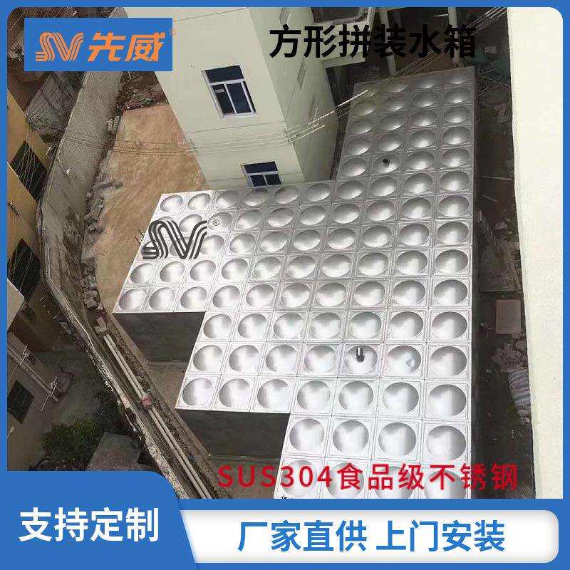 罐家用水塔太阳能100立方大型储水家用太阳水塔储水罐水罐