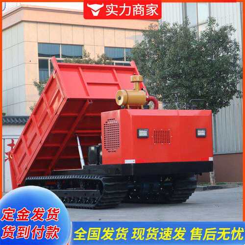 厂家现货农用1.2吨履带运输车山地小型爬山虎履带运输车山地农用