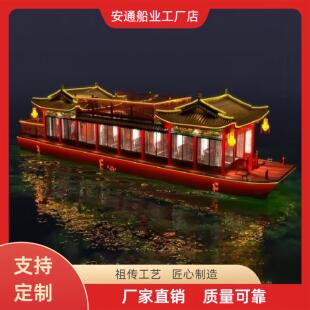 画舫木船公园景区水上餐饮手画玻璃钢铝合金观光旅游船木船实彷古