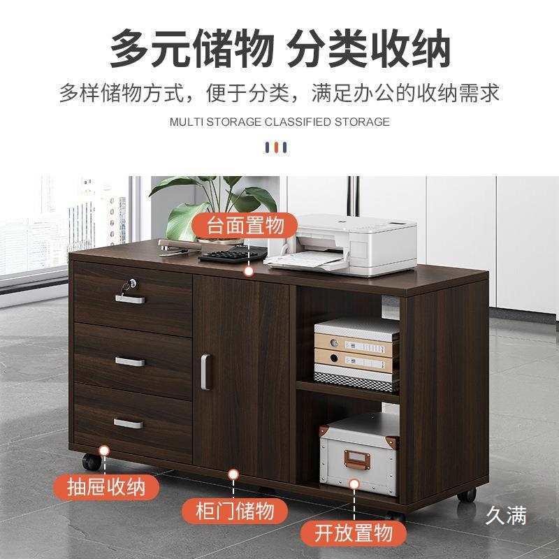柜文件桌书桌办公桌边thj#yfg%侧柜副放打印机子工作台移动柜矮柜