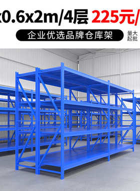 轻中型服装仓库货架2000x600x2000多层快递储物架仓储货架