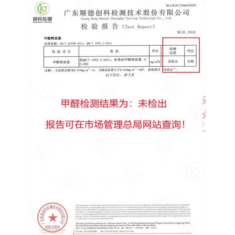 天然黄麻床垫乳胶床垫儿童成人家用护腰脊专用硬床垫榻榻米薄垫子