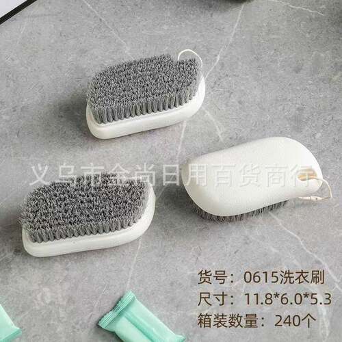 New Multi-Function Home Cleaning Board Brush, Soft Bristle G