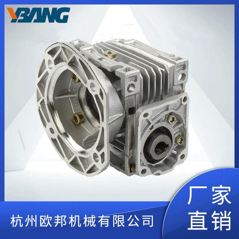 厂家供应减速机偏心法兰非标涡轮蜗杆减速电机高效传动