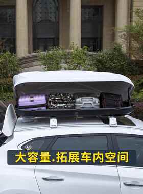汽车SUV车顶行安李箱通用埃Y宋越野车大量超容薄车顶箱车DZI行李