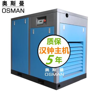 深圳10立方55kw气泵空压机75HP55千瓦气泵空压机
