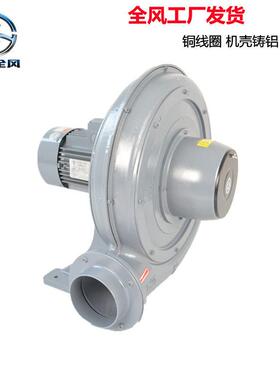 CX-10H全风耐温鼓风机 10HP隔热中压风机 7.5KW烘干机用鼓风机