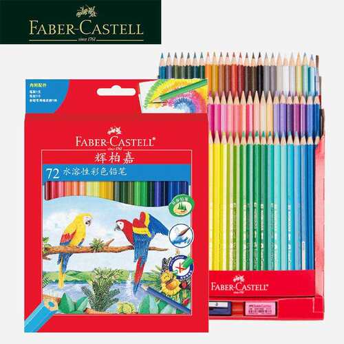 德国FABER-CASTELL辉柏嘉114466 36色水溶性彩色铅笔抗断芯送毛笔
