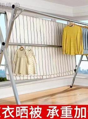 不锈钢晾衣架落地折叠室内外晒衣架特厚双杆阳台挂衣架X型晾衣杆