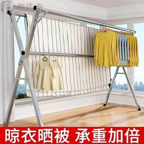 不锈钢晾衣架落地折叠室内外晒衣架特厚双杆阳台挂衣架X型晾衣杆