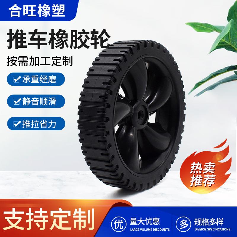 厂家直供707PP塑料轮 平板型童车塑料轮橡胶轮子工具车轮推车轮子