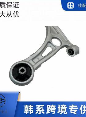 跨境直供适用现代索拉塔起亚前下支臂三角臂54500-E6100