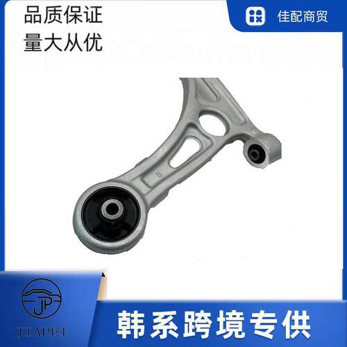 跨境直供适用现代索拉塔起亚前下支臂三角臂54500-E6100