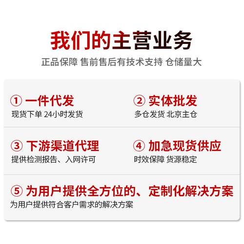 S5735-L24T4S-A1 48口千兆电+4口万兆光poe供电网络交换机