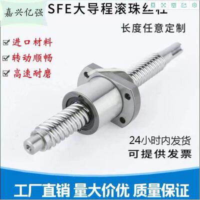 TBI 滚珠丝杆 SFHR3220 SCNH OFU SFN DFI DFM等研磨 备有现货