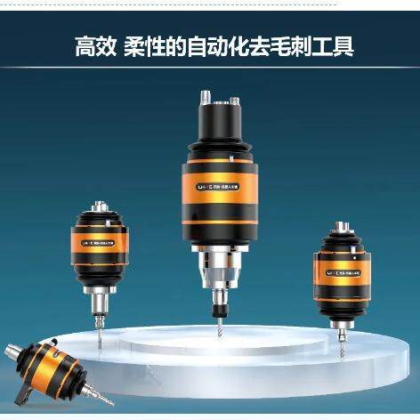力控径向浮动去毛刺工具LT-FR020A-20-S6000自动打磨抛光可换刀