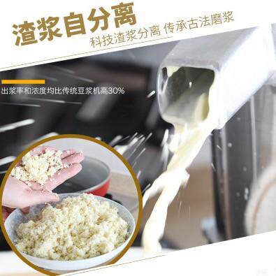 150型2.2kw电动磨浆机大容量商用豆浆机渣浆分离现磨豆腐机通用