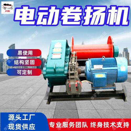 双滚筒电动卷扬机 易使用电动卷扬机JM-2T双滚筒电动卷扬机
