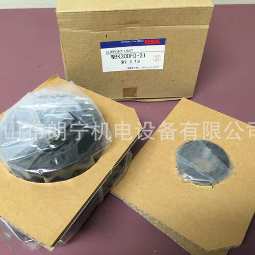 日本森精机德玛吉车铣复合W0400 W1002FA-1P-C3Z4 滚珠丝杆商