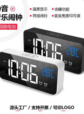 充电镜面LED音乐时钟 独立2组闹钟开关带13首音乐 可调声音大小