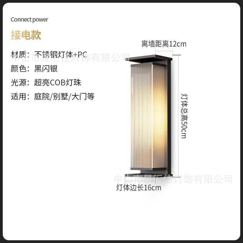 灯大门口室外简约壁灯太阳能外墙庭院露台防水灯柱子长条现代户外