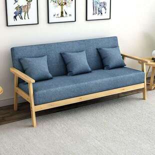 实木沙发茶几组合布艺三人办公椅子出租房套装小户型客厅现代简约