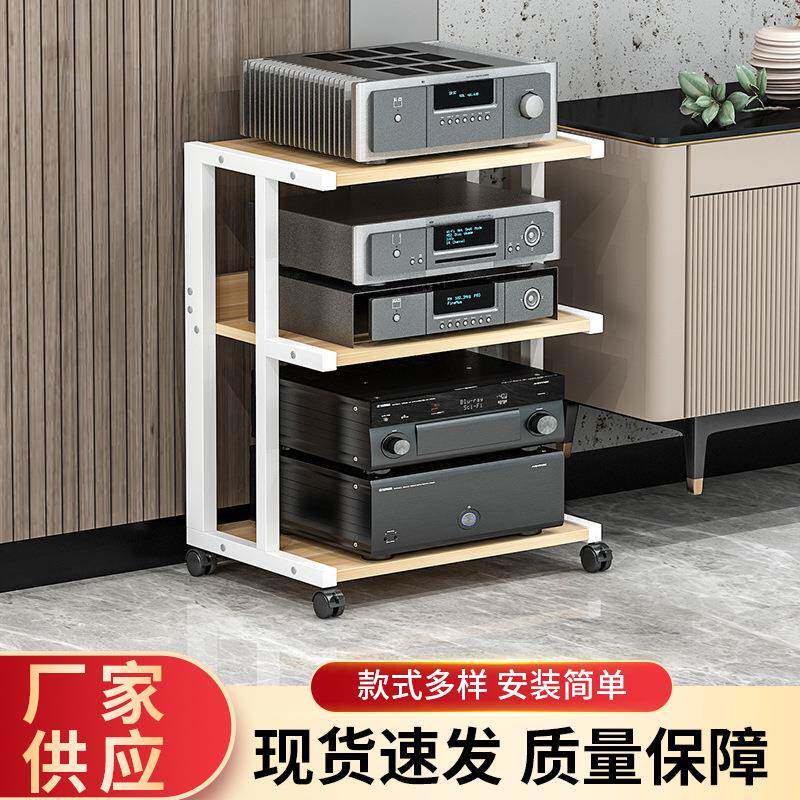 功放机架音响音箱机柜CD胆机hifi器材多层可移动置物支架脚架柜子