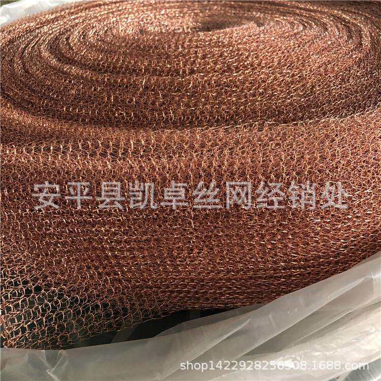 紫铜气液过滤网 扁丝编织紫铜气液过滤网 加厚酿酒蒸馏气液过滤网