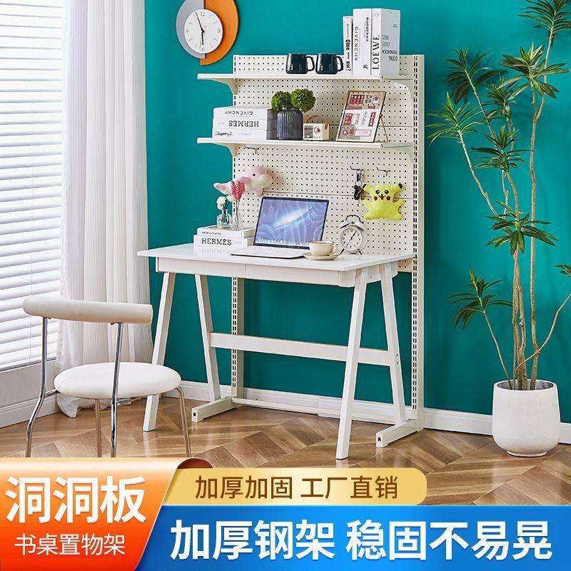 网红五金洞洞板书架改装少女书柜学生书桌落地展示收纳置物架立式