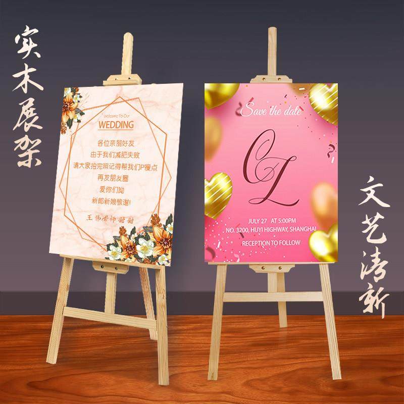 kt板支架广告牌展示架立式落地式迎宾牌画 画架海报架展架木头木,商业/办公家具,X展架/易拉宝,淘宝优惠券,粉丝福利购,淘宝优惠卷
