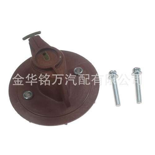 适用于丰田雷克萨斯汽车分电器配件分火头19102-50020 1910250020