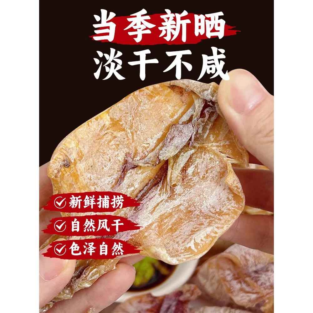 手撕芥末鱿鱼干丝须开袋即食淡干货海味碳烧烤特下酒菜产零食商用