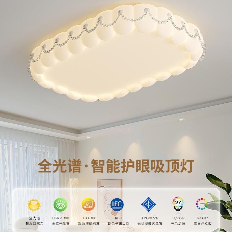 长方形客厅主灯2025新款现代简约大厅卧室吸顶灯网红流行中山灯具