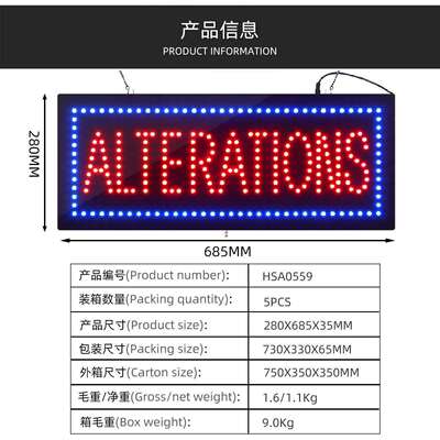 跨境亚马逊LED广告牌炫彩灯箱 LED Sign ALTERATIONS 28x68.5cm
