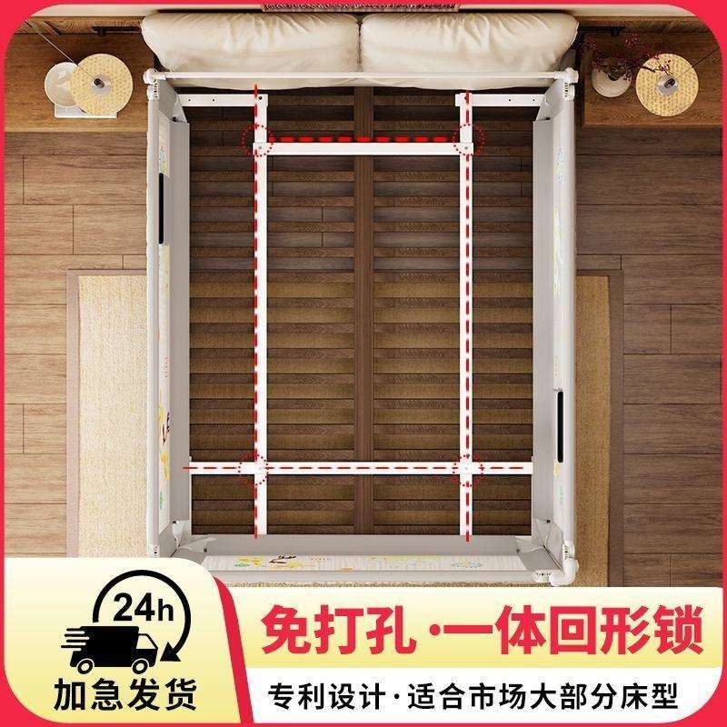 免打孔床围栏宝宝防摔防护栏床边婴儿童床挡板防摔围栏床护栏防掉