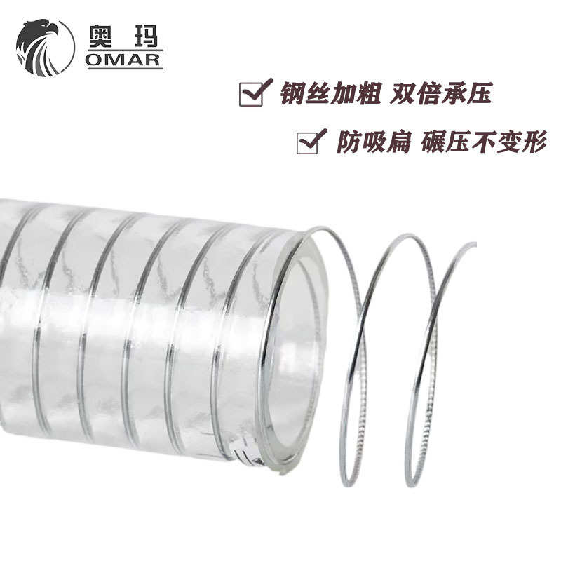 厂家 PVC钢丝软管 塑料透明油泵高温加油 高压加厚大口径抽排水管