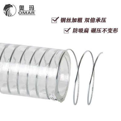 透明软管油泵钢丝pvc口径厚大厂家加油  抽排水管加高压 塑料高温