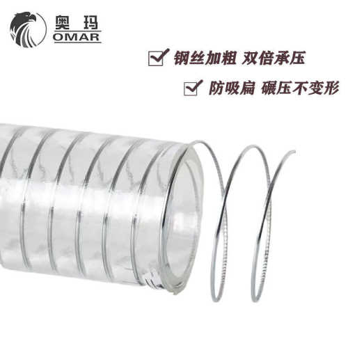 厂家 PVC钢丝软管 塑料透明油泵高温加油 高压加厚大口径抽排水管