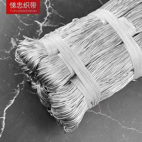 1毫米银色金丝包芯弹力吊牌绳闪丝捆扎松紧线绳服装卡片装饰挂绳