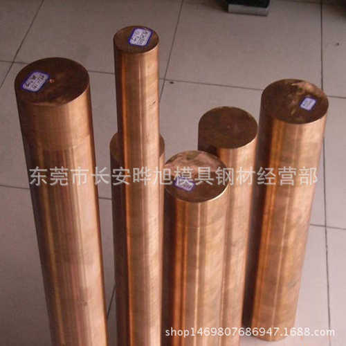 高导电导热C18150铬锆铜板 高硬度焊接电极C18150铬锆铜棒