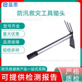 防汛救灾工具多用途园艺多用途镐便携家用锄头全钢小锄头