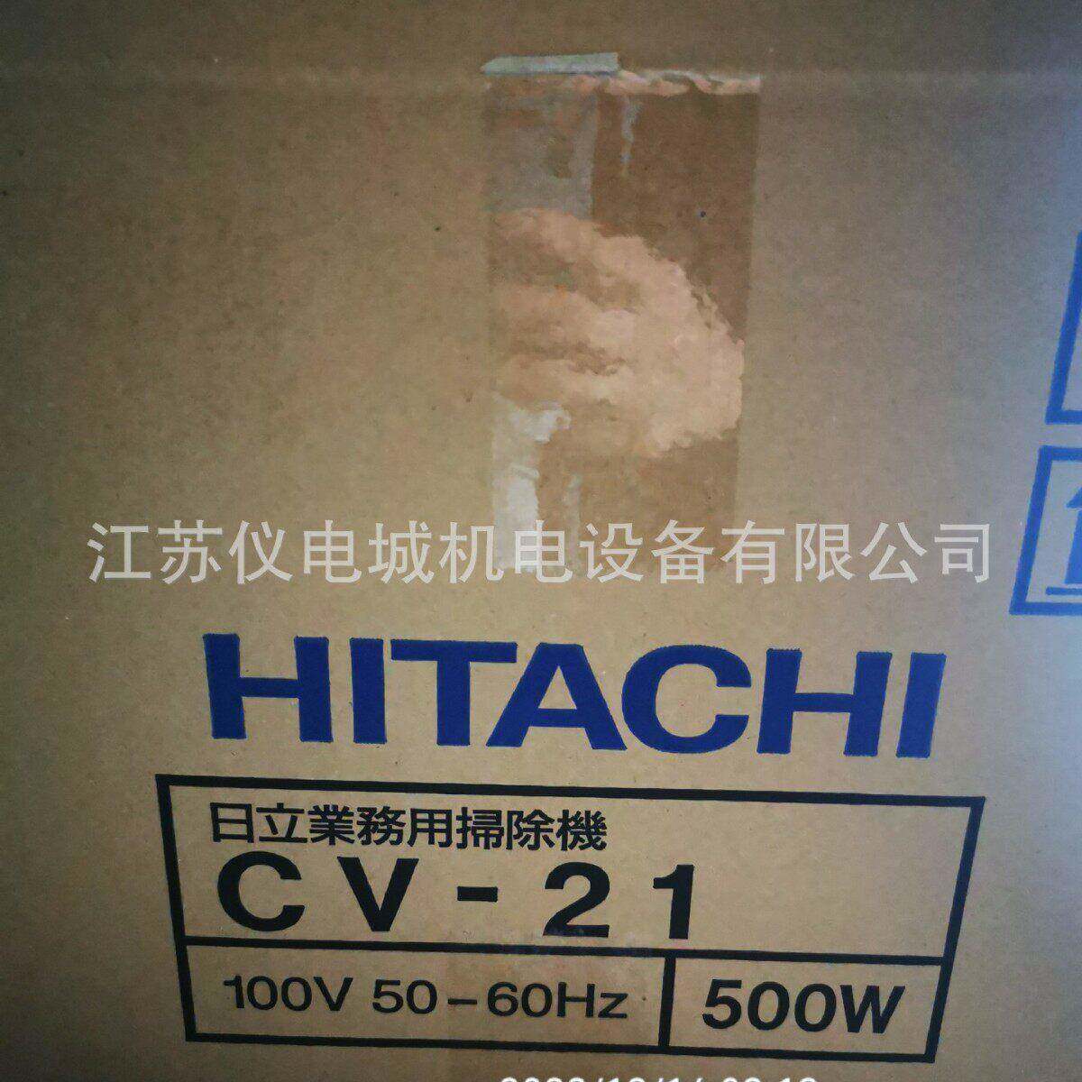 供应日本HITACHI日立产机吸尘器VBM-15全新原装正品特价销售欢